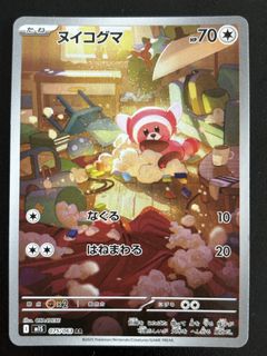 (Category: ) located in . Submitted by sunnyboyhuat (Listing ID 1463141225, Image 1). Description: .