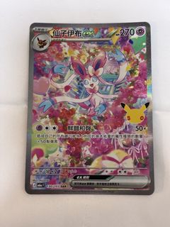 （分類：）位於 。 由 elvin70128 提交（商品編號 1463224342，圖片 1）。簡介： 。