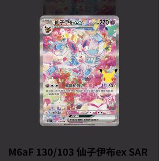 （分類：）位於 。 由 card.wsroom 提交（商品編號 1463264053，圖片 1）。簡介： 。