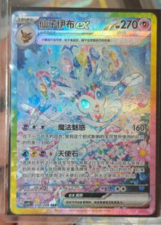 （分類：）位於 。 由 choptcg 提交（商品編號 1463139066，圖片 1）。簡介： 。