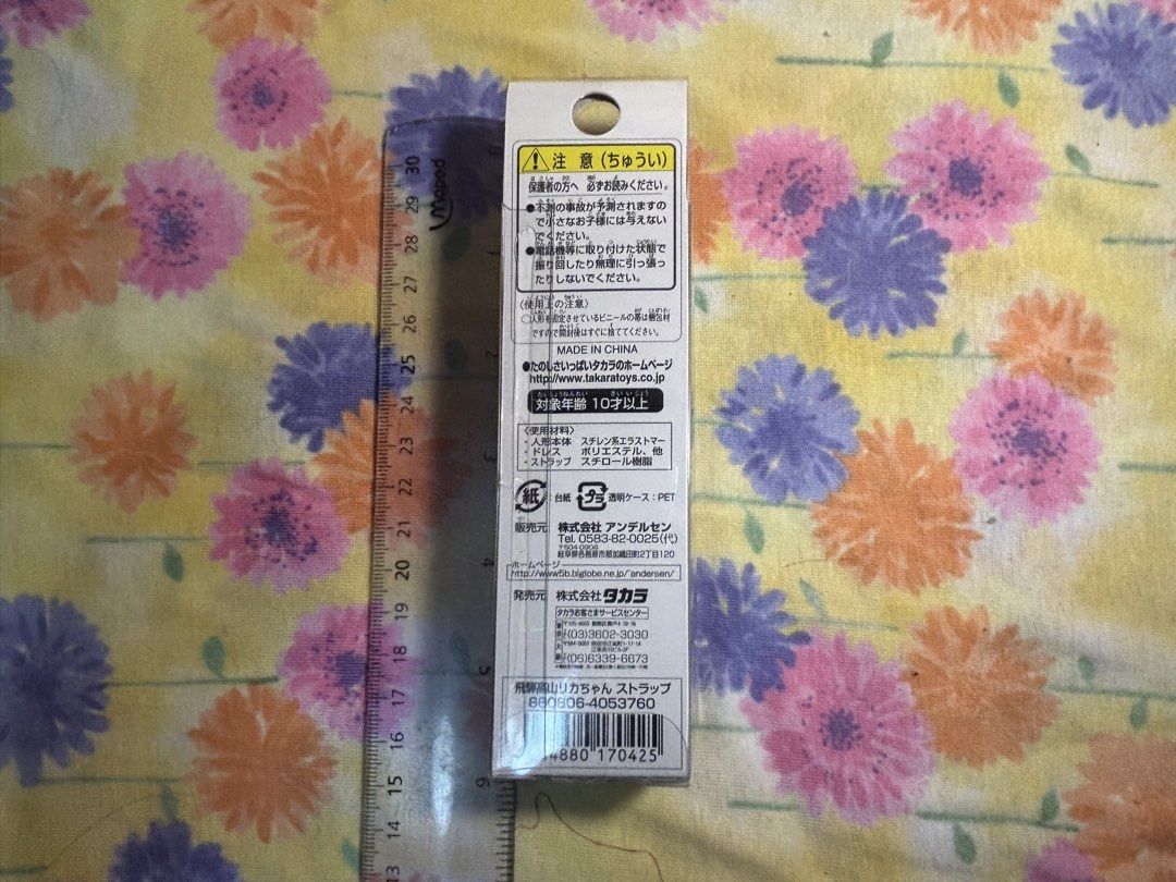 Takara Tomy Licca-chan doll (Category: Kids Toys) located in Calamba. Submitted by cur8d (Listing ID 1463125316, Image 3). Description: .