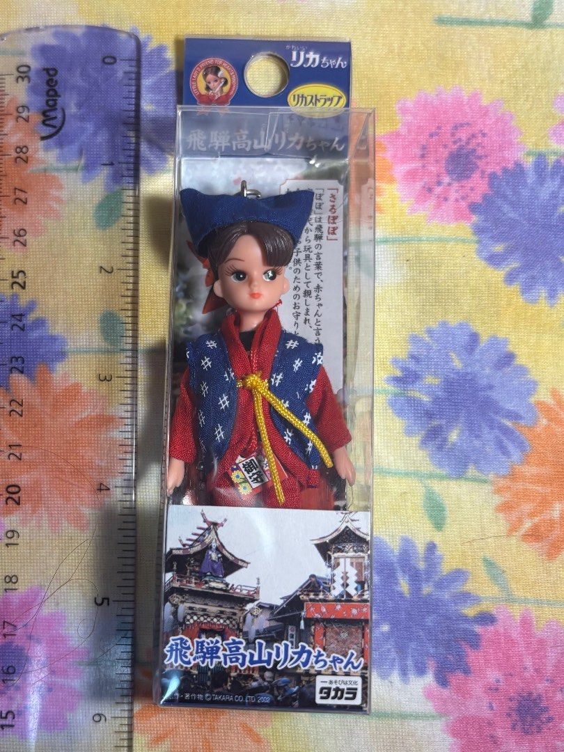 Takara Tomy Licca-chan doll (Category: Kids Toys) located in Calamba. Submitted by cur8d (Listing ID 1463125316, Image 1). Description: .