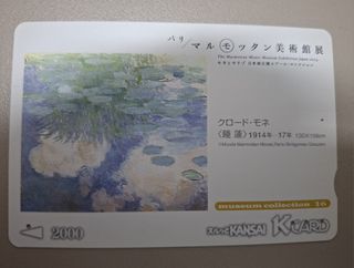 （分類：）位於 。 由 disneyjpass 提交（商品編號 1463260268，圖片 1）。簡介： 。