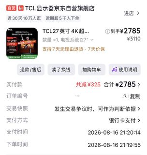 （分類：）位於 。 由 cleverphoenix.a9b7d1 提交（商品編號 1463148868，圖片 1）。簡介： 。
