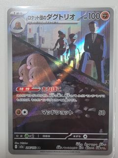 (Category: ) located in . Submitted by ianchuama (Listing ID 1463266255, Image 1). Description: .