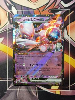 (Category: ) located in . Submitted by gekyumehhh (Listing ID 1463202781, Image 1). Description: .