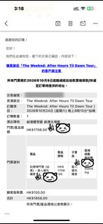 （分類：）位於 。 由 krimss 提交（商品編號 1463137504，圖片 1）。簡介： 。