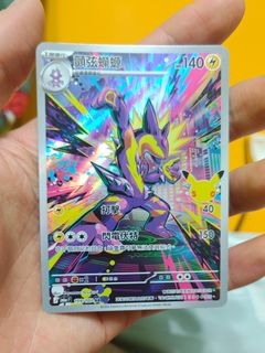 （分類：）位於 。 由 chowcheukn06334 提交（商品編號 1463294035，圖片 1）。簡介： 。