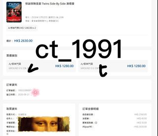 （分類：）位於 。 由 ct_1991 提交（商品編號 1463171272，圖片 1）。簡介： 。