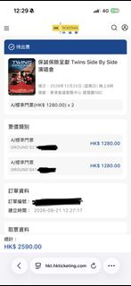 （分類：）位於 。 由 duckduck715 提交（商品編號 1463161724，圖片 1）。簡介： 。