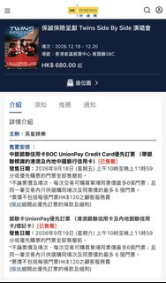 （分類：）位於 。 由 psbby 提交（商品編號 1463170242，圖片 1）。簡介： 。