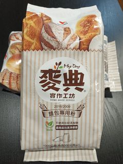(Category: ) located in . Submitted by bread_cake_coffee (Listing ID 1463269809, Image 1). Description: .