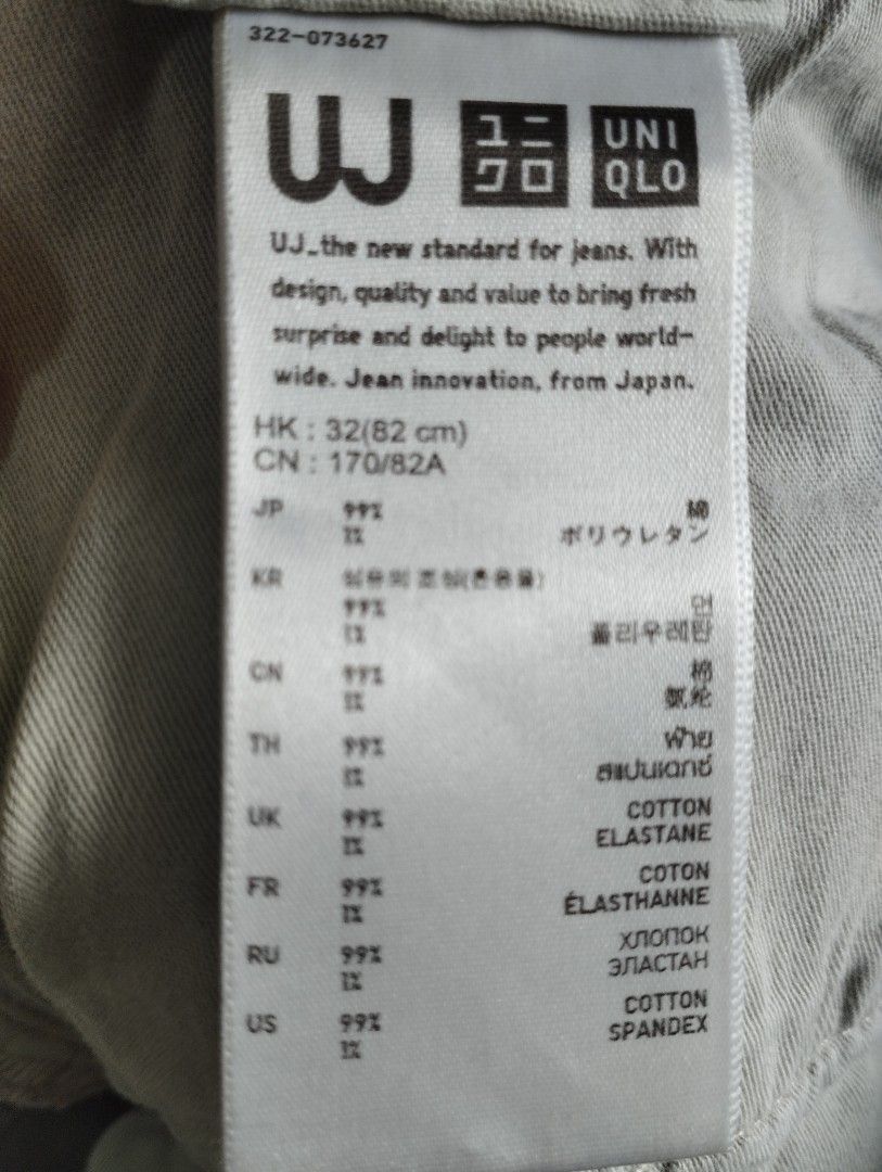 Uniqlo Jeans (Category: Jeans) located in San Fernando. Submitted by nerosales (Listing ID 1463190979, Image 2). Description: Uniqlo Jeans waist 32 inches length 41 inches hem 7 Inc rise 9.5 inches thigh 10.5 inches 399 pesos only SM City Pampanga Shipping: J&T Payment: Gcash NO COD / NO COP .