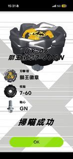 （分類：）位於 。 由 man_77777 提交（商品編號 1463183232，圖片 1）。簡介： 。