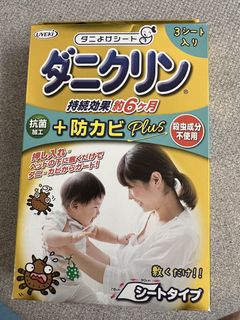 （分類：）位於 。 由 ccheung3 提交（商品編號 1463284576，圖片 1）。簡介： 。
