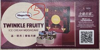 （分類：）位於 。 由 good_seller_i_am 提交（商品編號 1462804191，圖片 1）。簡介： 。