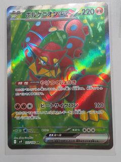 (Category: ) located in . Submitted by ianchuama (Listing ID 1463268233, Image 1). Description: .