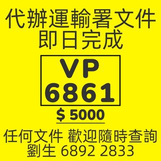 （分類：）位於 。 由 lau_68922833 提交（商品編號 1463222623，圖片 1）。簡介： 。