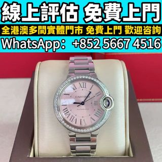 （分類：）位於 。 由 whats_app56674516 提交（商品編號 1463193154，圖片 1）。簡介： 。