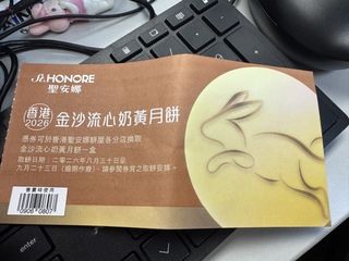 （分類：）位於 。 由 nicole5478 提交（商品編號 1463166643，圖片 1）。簡介： 。