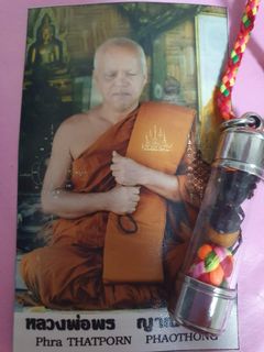 Thai Amulet and Bucha  Collection item 2