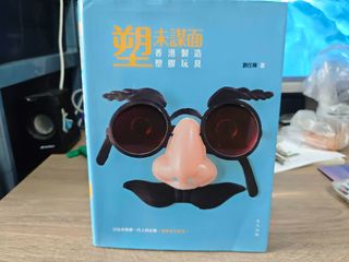 （分類：）位於 。 由 mr.mumble 提交（商品編號 1463129517，圖片 1）。簡介： 。