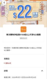 （分類：）位於 。 由 cannyko 提交（商品編號 1462625619，圖片 1）。簡介： 。