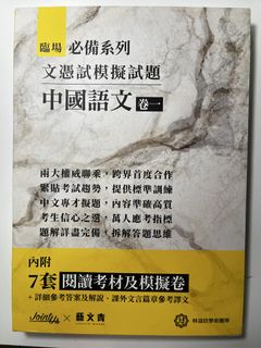（分類：）位於 。 由 chanszeeee 提交（商品編號 1463247307，圖片 1）。簡介： 。