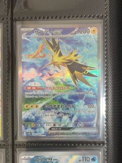 (Category: ) located in . Submitted by _lewk_ (Listing ID 1463269467, Image 1). Description: .