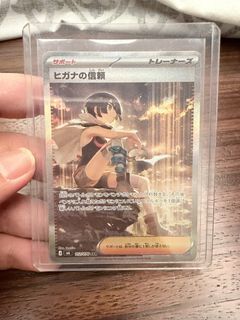 (Category: ) located in . Submitted by shponline (Listing ID 1461633993, Image 1). Description: .