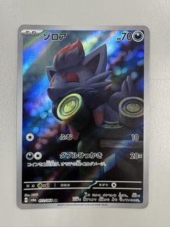 （分類：）位於 。 由 soph8 提交（商品編號 1463168911，圖片 1）。簡介： 。