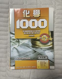 （分類：）位於 。 由 uppercatcat 提交（商品編號 1463508508，圖片 1）。簡介： 。