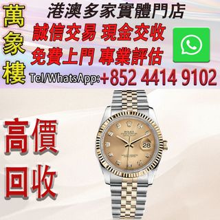 （分類：）位於 。 由 silverfish_d1a679 提交（商品編號 1463387870，圖片 1）。簡介： 。