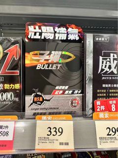 （分類：）位於 。 由 dondon_beautyhk 提交（商品編號 1463464670，圖片 1）。簡介： 。
