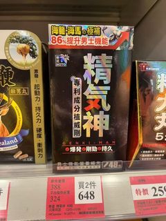 （分類：）位於 。 由 dondon_beautyhk 提交（商品編號 1463465727，圖片 1）。簡介： 。