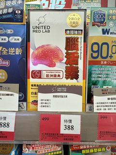 （分類：）位於 。 由 dondon_beautyhk 提交（商品編號 1463468541，圖片 1）。簡介： 。