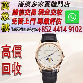 （分類：）位於 。 由 silverfish_d1a679 提交（商品編號 1463388498，圖片 1）。簡介： 。