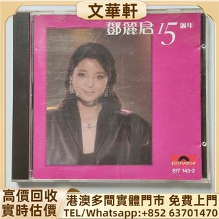 （分類：）位於 。 由 manwaahin 提交（商品編號 1463357903，圖片 1）。簡介： 。