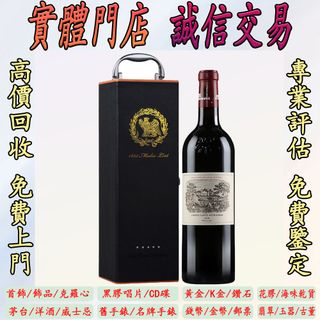 （分類：）位於 。 由 goldenlion.dda768 提交（商品編號 1463433289，圖片 1）。簡介： 。