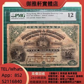 （分類：）位於 。 由 yungahin 提交（商品編號 1463396811，圖片 1）。簡介： 。