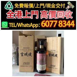 （分類：）位於 。 由 hk60778344 提交（商品編號 1463383273，圖片 1）。簡介： 。