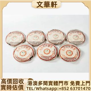 （分類：）位於 。 由 manwaahin 提交（商品編號 1463358113，圖片 1）。簡介： 。