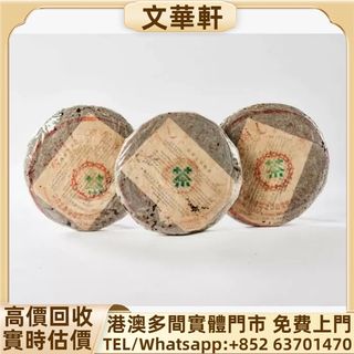（分類：）位於 。 由 manwaahin 提交（商品編號 1463358216，圖片 1）。簡介： 。