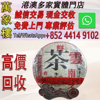 （分類：）位於 。 由 silverfish_d1a679 提交（商品編號 1463361255，圖片 1）。簡介： 。