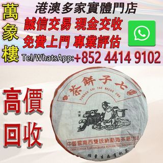 （分類：）位於 。 由 silverfish_d1a679 提交（商品編號 1463361735，圖片 1）。簡介： 。