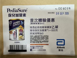 （分類：）位於 。 由 clarisseami 提交（商品編號 1463392246，圖片 1）。簡介： 。