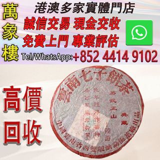 （分類：）位於 。 由 silverfish_d1a679 提交（商品編號 1463362413，圖片 1）。簡介： 。