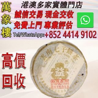 （分類：）位於 。 由 silverfish_d1a679 提交（商品編號 1463361046，圖片 1）。簡介： 。