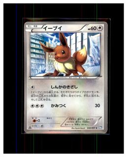 （分類：）位於 。 由 pokemens 提交（商品編號 1463398356，圖片 1）。簡介： 。