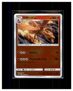（分類：）位於 。 由 pokemens 提交（商品編號 1463474765，圖片 1）。簡介： 。